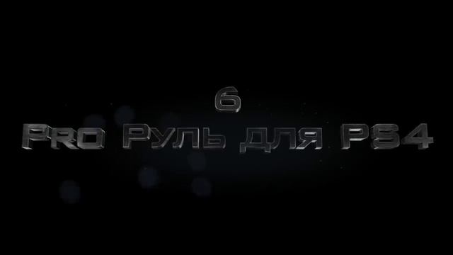 ТОП 10 ИДИОТСКИХ АКСЕССУАРОВ ДЛЯ КОНСОЛЕЙ НА 3D ПРИНТЕРЕ смотреть онлайн