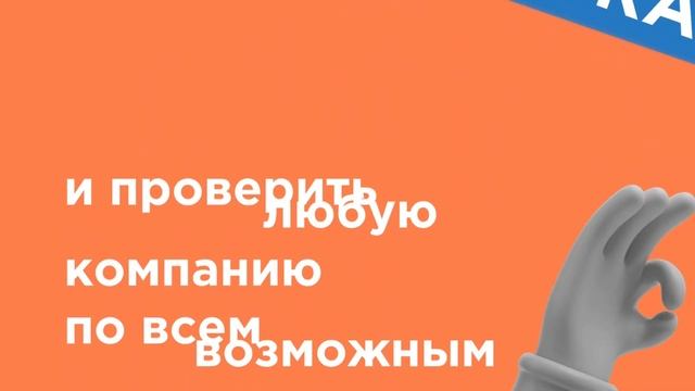 КАК БЫСТРО ПРОВЕРИТЬ ПОСТАВЩИКА? | KOMPRA.KZ | ПРОВЕРКА КОНТРАГЕНТА В КАЗАХСТАНЕ смотреть онлайн
