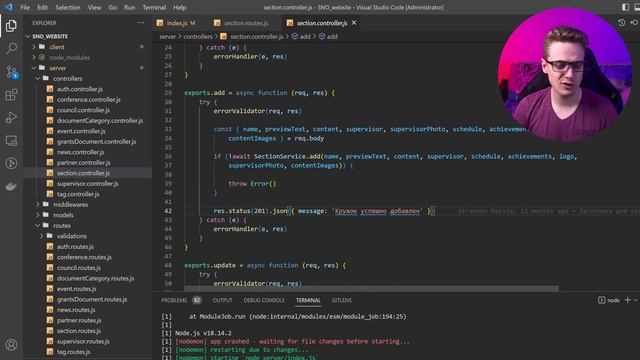 Мой первый BACKEND код на Express Node JS / Рефакторинг кода №1 смотреть онлайн