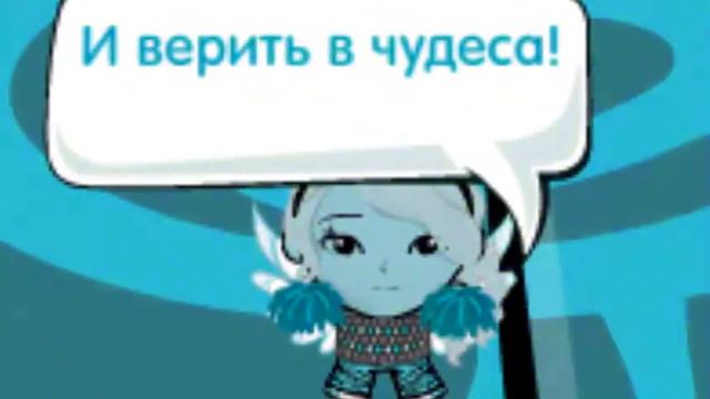 Я Буду Ждать Тебя. Твиди. Кинокомпания "Яркий свет" смотреть онлайн