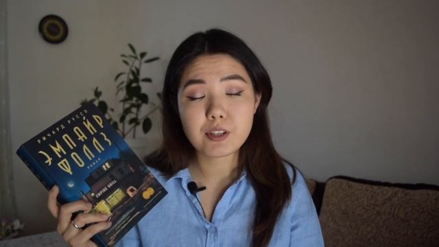 ? ПРОЧИТАННОЕ февраля ? | Феминизм и любовный треугольник смотреть онлайн