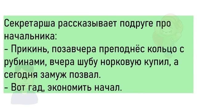 ?Мужик Едет На Автобусе И...Большой Сборник Смешных Анекдотов,Для Супер Настроения! смотреть онлайн