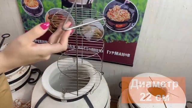 Этажерка 4 х ярусная средняя смотреть онлайн