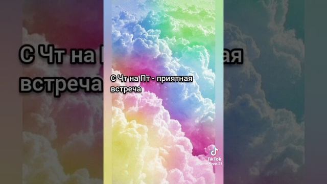 #КЧему#Снится#Любимый#Человек#хочуврек #хочувреки #хочуврекомендации #Хочувтоп#хочувпопулярное #❤? смотреть онлайн
