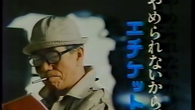 80年代CM　9 смотреть онлайн