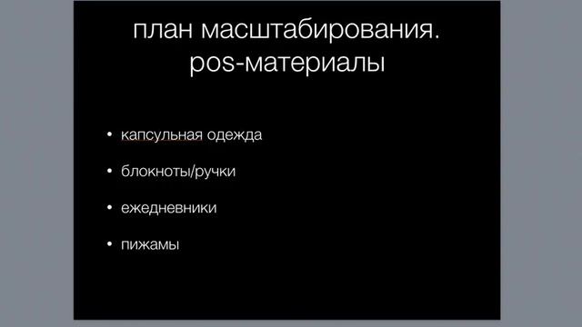 Партнерская программа с Кургановой смотреть онлайн