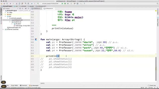 6-3 kotlin 클래스 초기화 블록, 2차 생성자 (init Block, Secondary Constructors) (하) | 코틀린 비기너 프로그래밍 (휴먼코딩) смотреть онлайн
