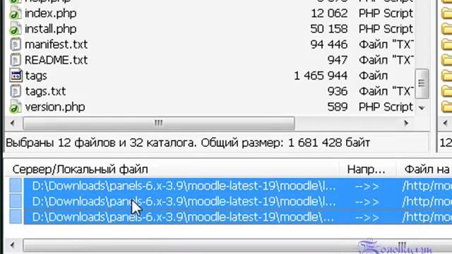 Установка Moodle на сервере смотреть онлайн