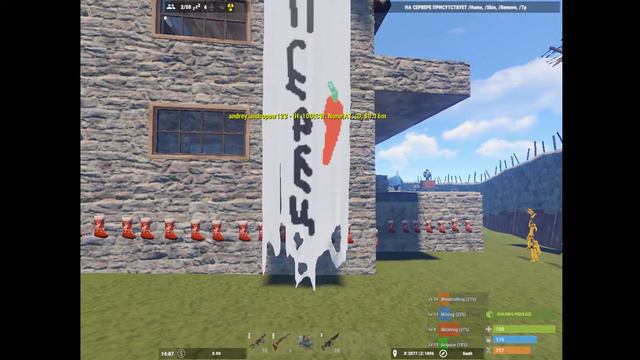 Rust Админские будни-база админов смотреть онлайн