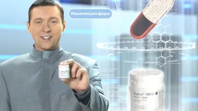 Рекламный ролик: 