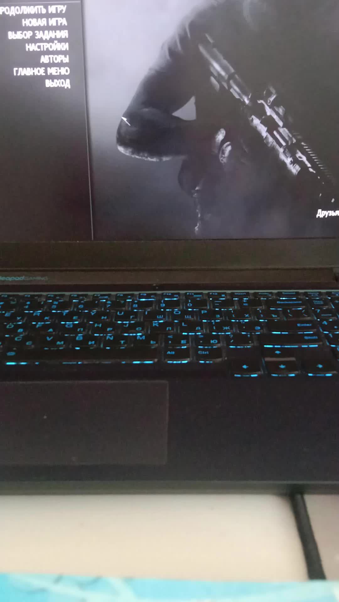 Call Of Duty Mw3 прохождение