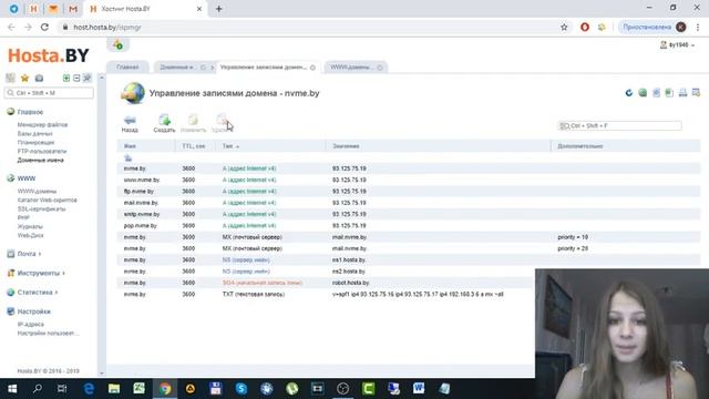Как установить SSL-сертификат на хостинге ✅ смотреть онлайн