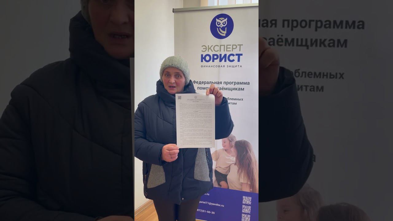 Отзыв о банкротстве физлиц в Туле 17/02/24