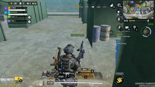 тест пулика с 4 x в королевской битве call of duty mobile смотреть онлайн