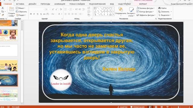 Как изменить размер фото, картинки для поста в соц сети фейзбук, в контакте, инстаграм смотреть онлайн