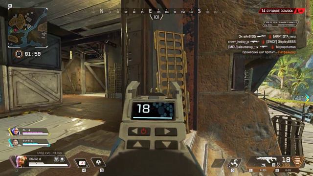 Apex Legends - все еще лагает смотреть онлайн