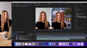 Как заменить фон на видео? Без хромакея! Уроки в After Effects