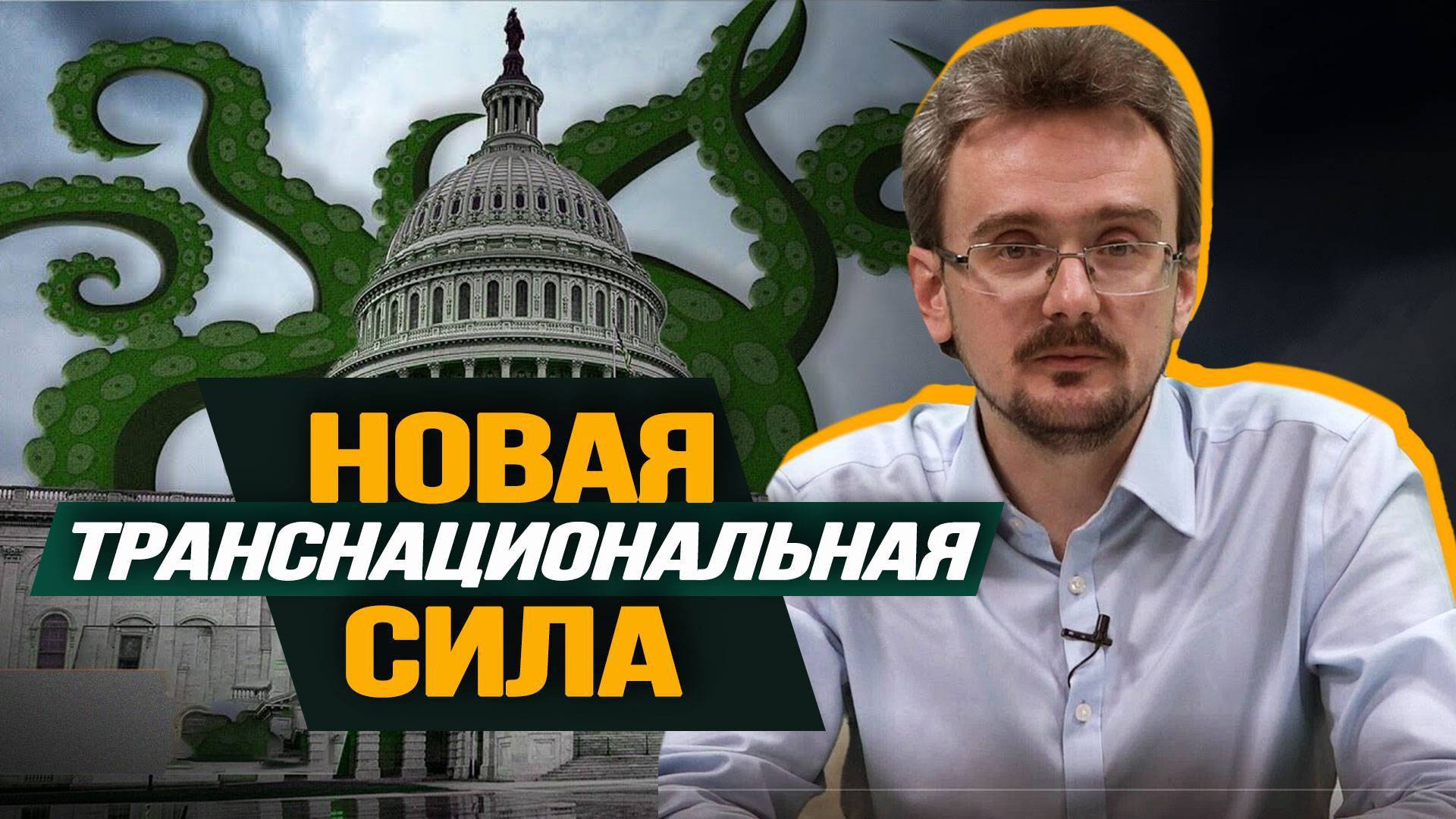 Трамп начнёт с мести, захват Иордании, падение Китая, зачем США и Израиль устроят пожар на Востоке смотреть онлайн