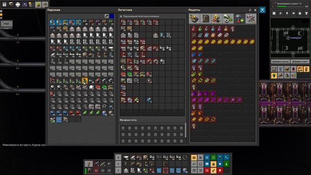 Прохождение Factorio: Space Exploration [49] - Энергонаука 2 смотреть онлайн