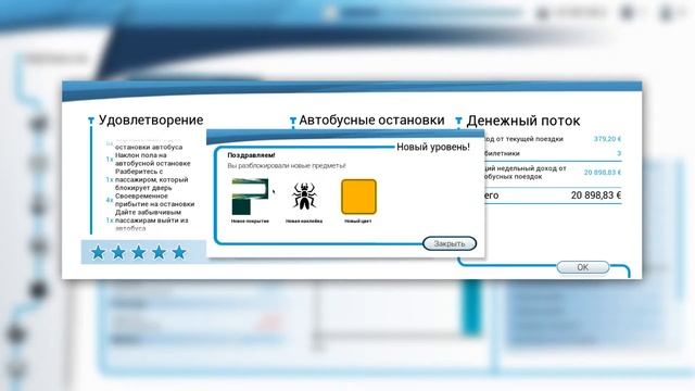 (Повторное прохождение) Обучение и первые поездки - Bus Simulator 18 (#1) смотреть онлайн