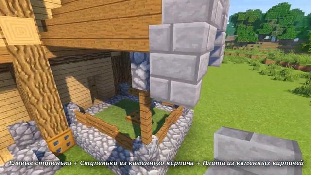 Большой Дом для выживания в Майнкрафт - Как построить особняк в майнкрафте смотреть онлайн
