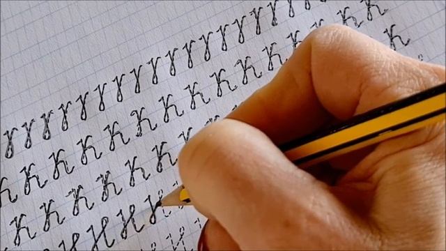 Прописи, занятие 15, стр.30: написание болших букв К, Н, Ю. смотреть онлайн