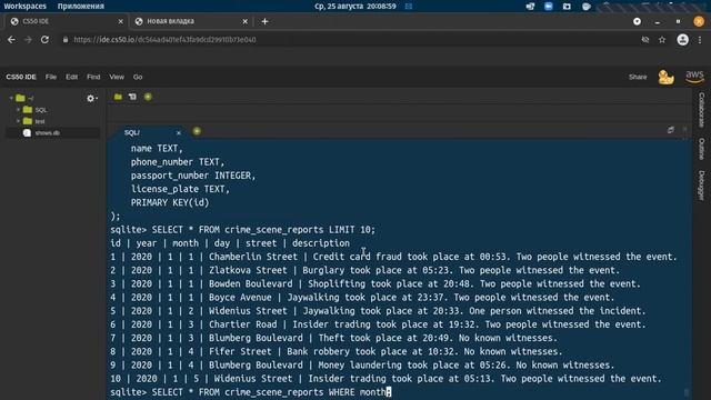 CS50 на Русском! Основы SQL для Начинающих смотреть онлайн
