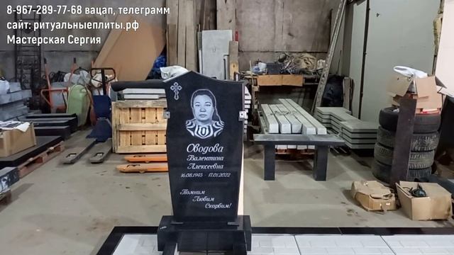 Гравировочный портрет и надписи на гранитном памятнике.