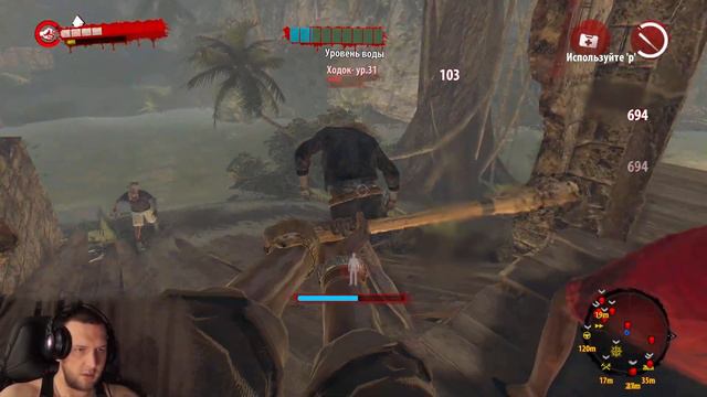 Dead Island: Riptide // ПРОХОЖДЕНИЕ // часть 5 смотреть онлайн