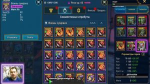 ОБзор позор РИХО - Хороший  Войд саппорт| Raid shadow legends! #raid