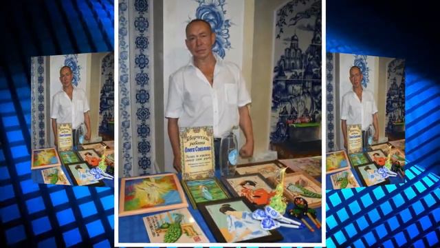 Олег Соколов слайд шоу смотреть онлайн