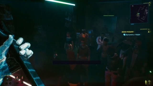 Cyberpunk 2077 выступление самураев смотреть онлайн