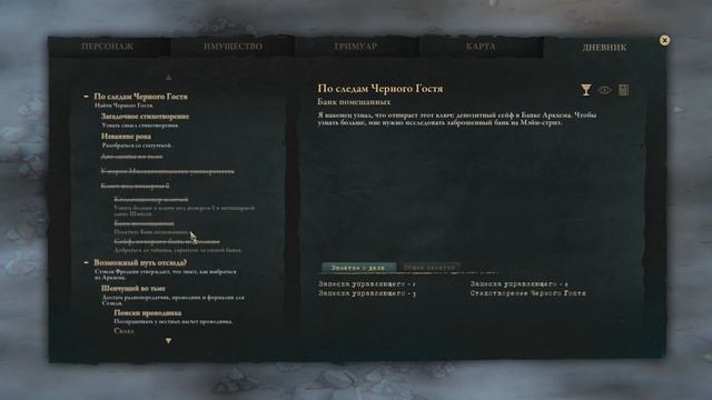 STYGIAN. Reign of the Old ones \\ Прохождение с нуля ч.9 "Всё для побега" смотреть онлайн