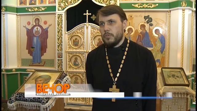 Особенности Великого поста. смотреть онлайн