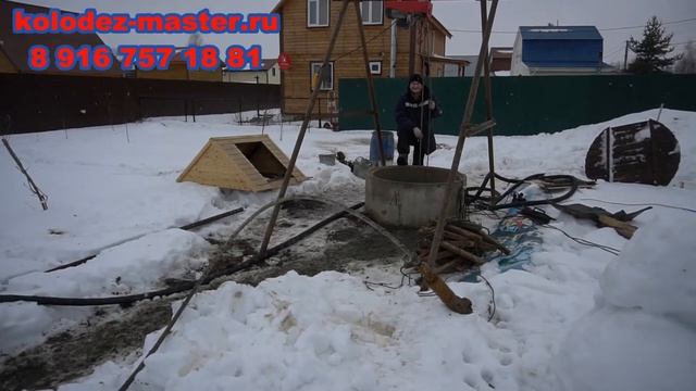 Углубление колодца. (ремонтными кольцами). смотреть онлайн