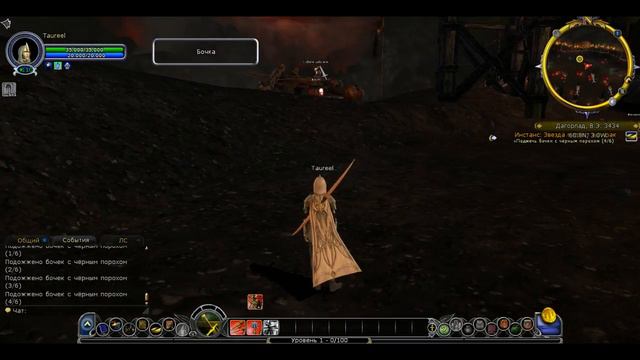 LotRO (эпос): 15 (1). Прохождение Высшей Эльфийки (Начальная лока с русским переводом).. смотреть онлайн
