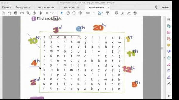 Английский язык рабочая тетрадь Spotlight Английский в фокусе 4 класс страница 38
