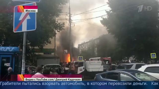 На северо‑западе Москвы неизвестные попытались взорвать инкассаторский автомобиль смотреть онлайн