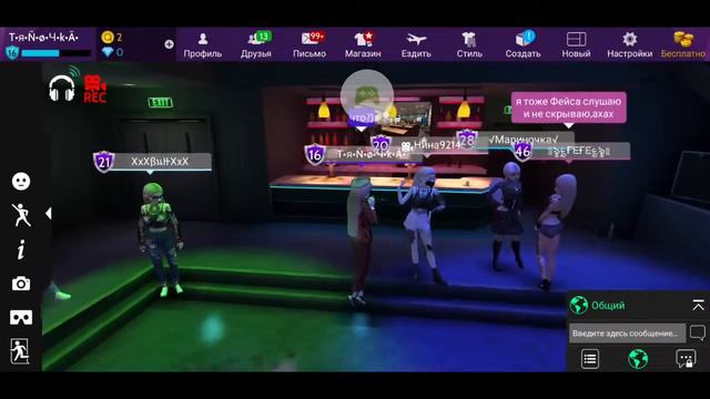 Avakin Life - Виртуальный 3D-мир – 2019-05-07 смотреть онлайн