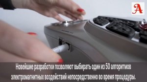 «ВИБРОСТОПА» для реабилитации ног, после травм, инсульта и при ДЦП. Приобрести можно здесь