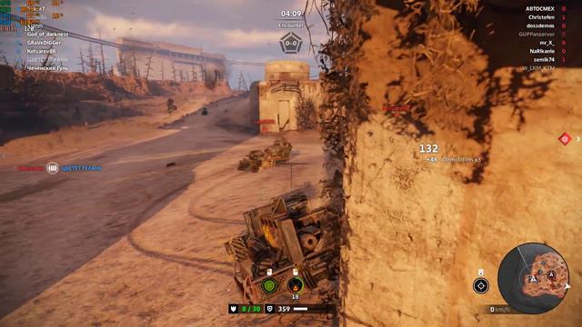 Crossout 2023 05 09 20 23 23 07 смотреть онлайн