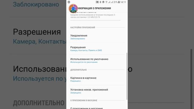 Почему ссылки на инстаграм открываются в браузере? смотреть онлайн