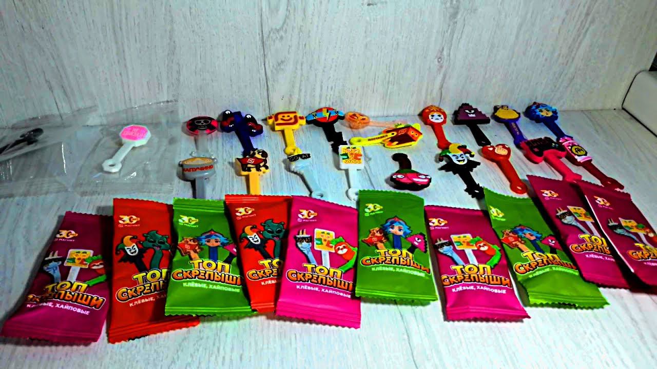 Магнит Скрепыши ТОП - открываем 10 пакетиков, серия 5 смотреть онлайн