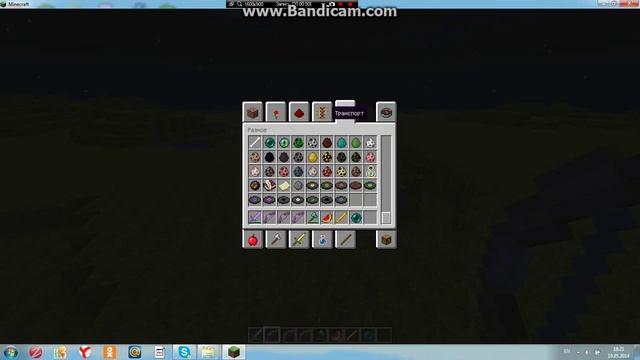 как скарафтить око эндера в майнкрафт 1.5.2