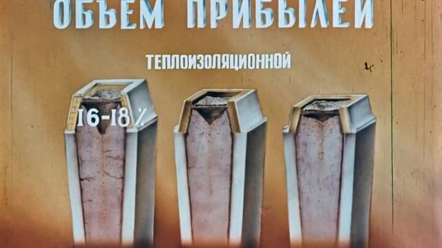 Розливання сталі у виливниці, 1972 смотреть онлайн