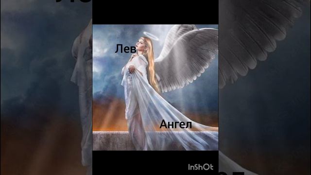 кто ты по знаку зодиака демон или ангел. смотреть онлайн