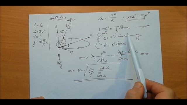 2.41 кпи (2019) смотреть онлайн