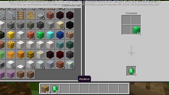 bedrock hack bridge туториал смотреть онлайн