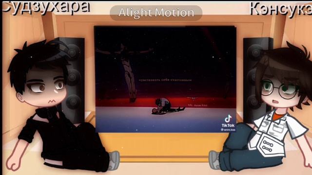 •|Reaction of Shinji's classmates to him|•|Evangelion|•|1/1|•?? смотреть онлайн