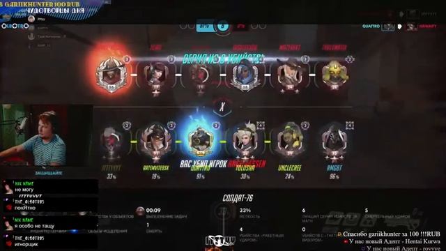 Овервотч живи! Катаем после тяжелого, рабочего дня! смотреть онлайн